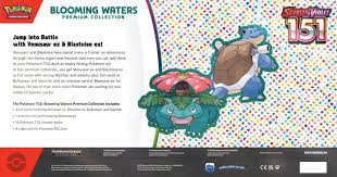 Scarlet & Violet: Blooming Waters Premium Collection