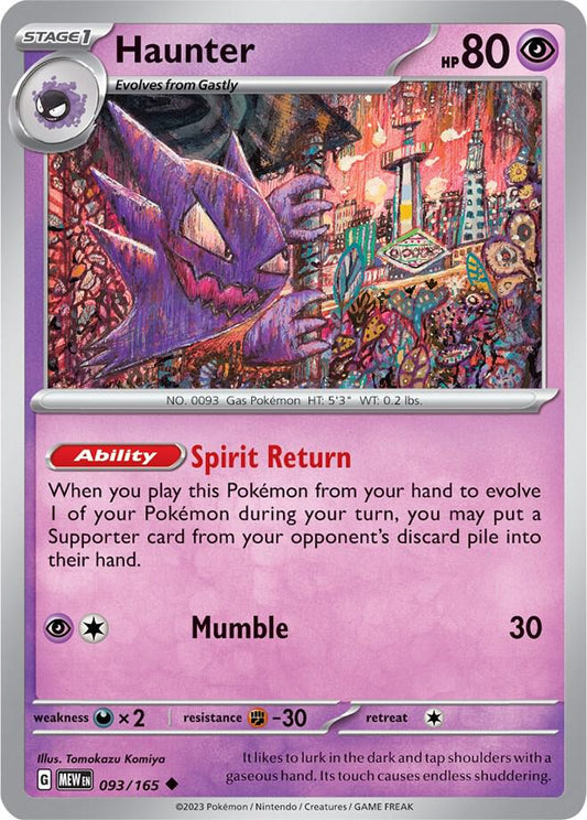 Haunter - SV: Scarlet & Violet 151 (MEW)