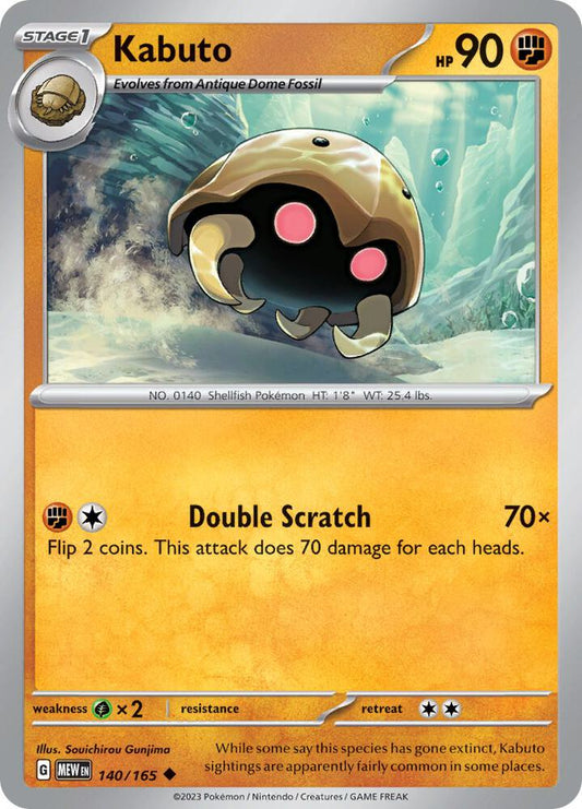 Kabuto - SV: Scarlet & Violet 151 (MEW)